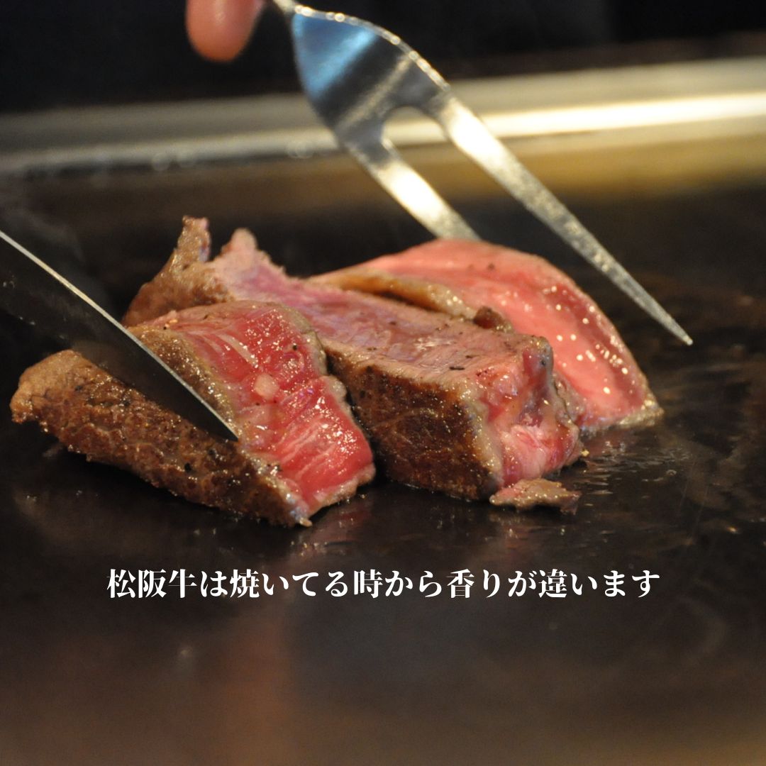 松阪牛 ヒレステーキ 300g (約150g×2枚)　極上の柔らかさ 化粧箱入り 松坂牛 松阪肉 高級ブランド牛 赤身 フィレステーキ ヘレ 脂少ない レア 焼肉 ビフテキ 自宅用 贈答品 ギフトA4