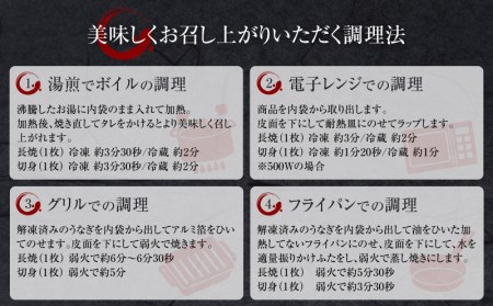 うなぎ 白焼き うなぎ[国産 2尾 肝焼き付]