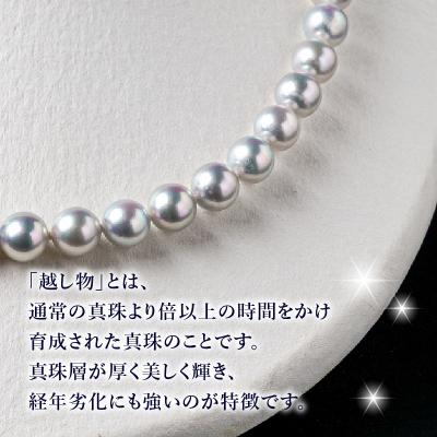 ふるさと納税 大分市 あこや美麗真珠ネックレス&ピアス 国産越し物・無調色真珠+珊瑚パール_R14104-P |  | 02