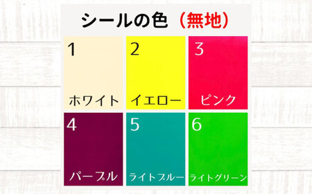 【シールカラー選択可】ばらのウクレレオレンジ ウクレレ バラ 薔薇 切り絵 アート 音楽 楽器 記念 ギフト 福山城 オリジナル 広島県福山市/有限会社ムジカ[BAFH010]