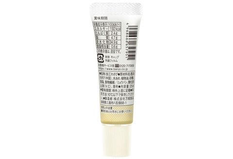 生ホースラディッシュ25g【 西洋わさび 静岡県 三島市 】
