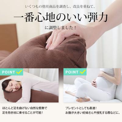 ふるさと納税 貝塚市 優しい肌触りの「和晒しダブルガーゼ抱き枕」 Sサイズ (ブラウン) |  | 03