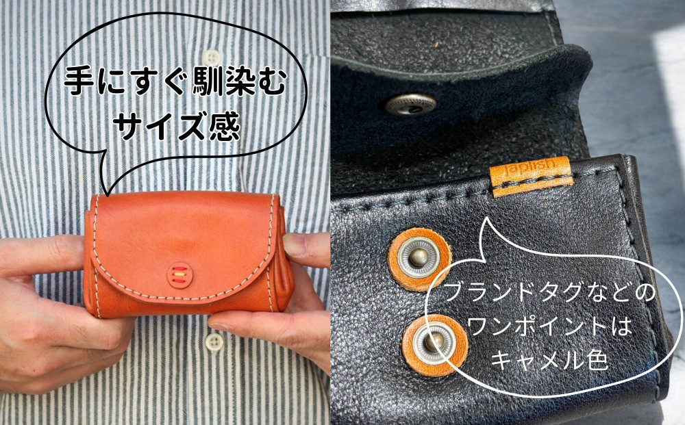 【革工房Japlish】ころころカード＆小銭入【キャメル】機能的かつキュートに収納＜福岡市の本革製品＞