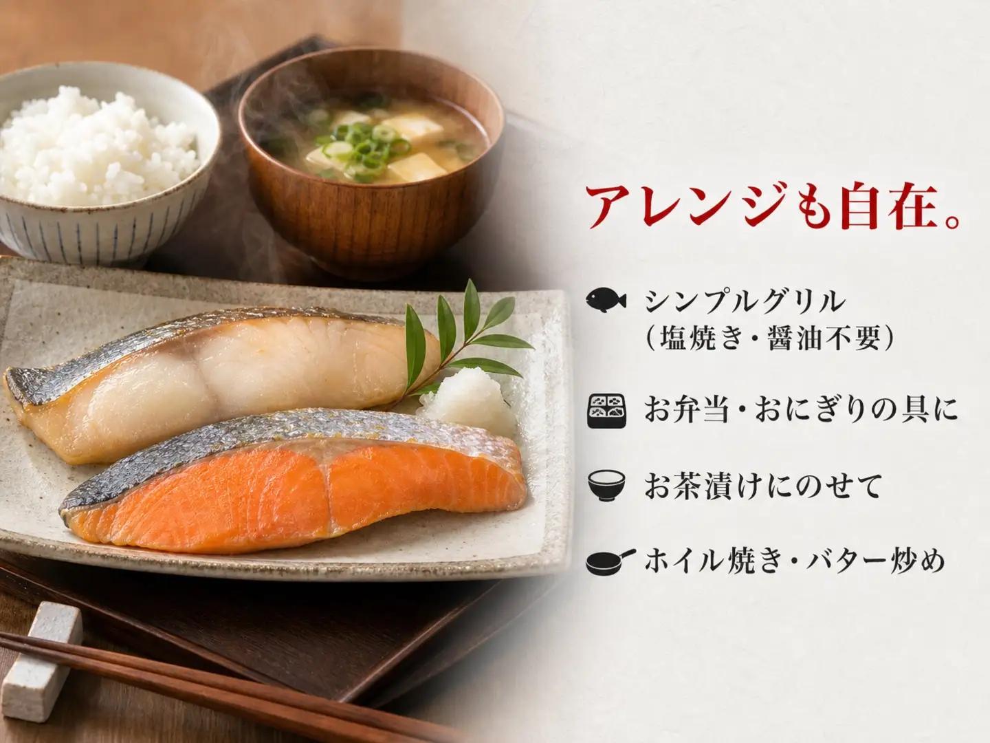 和歌山魚鶴仕込みのだし漬け天然銀だら切身6切＆銀鮭切身6切　（真空パック入）  小分け / 銀鱈 さけ  だし 魚 切り身 切身 魚 海鮮 焼き魚 ご飯のおとも おかず【uot851A】