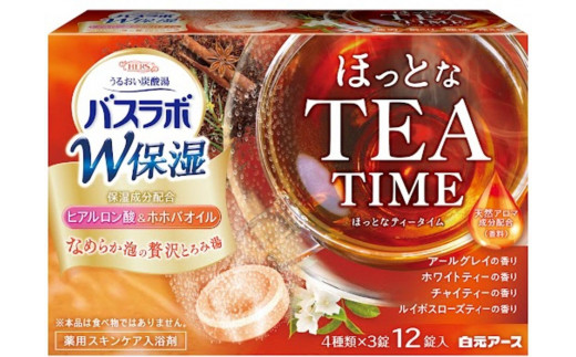 
            炭酸ガス 入浴剤 4種の香り 24回分  12錠入×2箱  HERS バスラボ ほっとなTEA  TIMEお試し セット
          