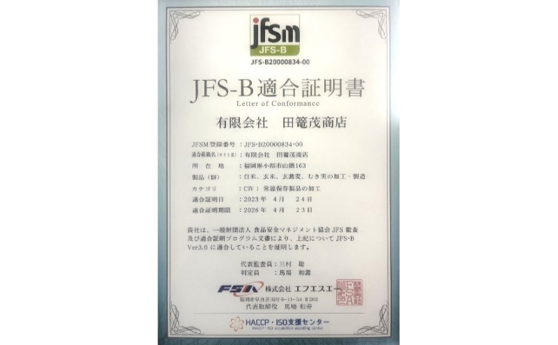 定期便 6回 米 1粒からこだわる1等級米 にこまる 白米(10kg×6回） お米 コメ お楽しみ 6ヶ月