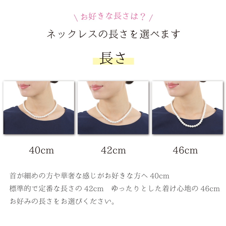 8mm貝パールネックレス 選べる色・サイズ・イヤリングピアス
