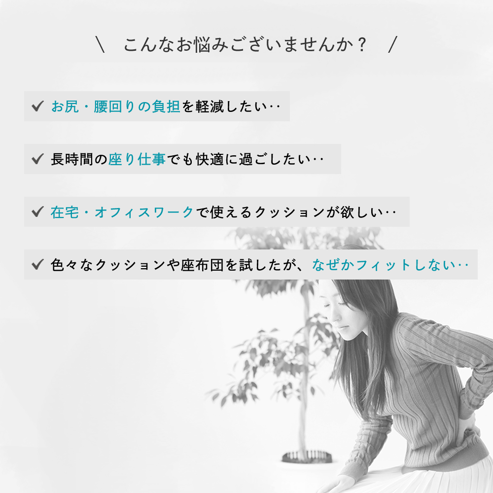 MyComfort 低反発ジェルクッション1個 ネイビー