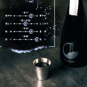 極上の真澄 山廃 純米大吟醸 七號 1800ml 2本 日本酒 日本酒
