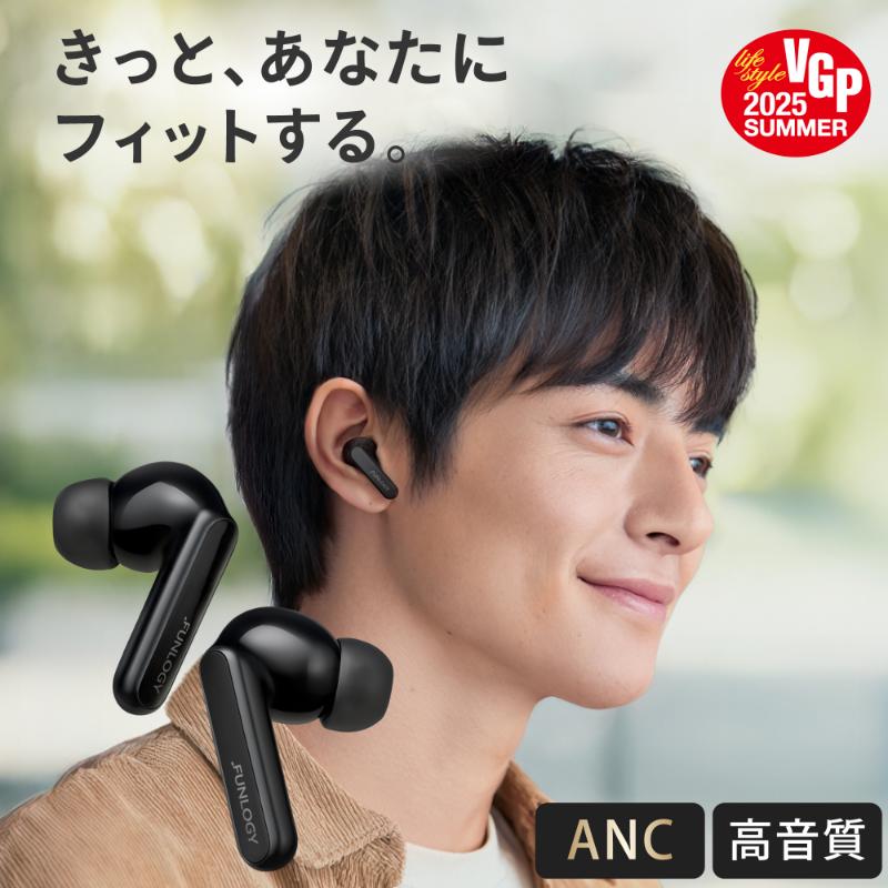 【ふるさと納税】FUNLOGY Earbuds / 完全ワイヤレスイヤホン　ブラック　家電 音楽 イヤホン ワイヤレス 急速充電 軽量 低遅延 IPX5防水 防汗 通勤 通学 千葉県 千葉市