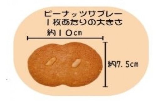 「とみい」の千葉県産こだわりのCセット