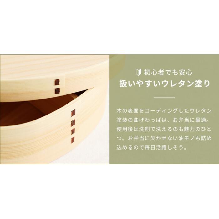 紀州漆器 曲げわっぱ まげわっぱ 弁当箱 ［スコティッシュフォールド］ 我が家のネコちゃんシリーズ［YS83］　CR122VC02_イメージ3