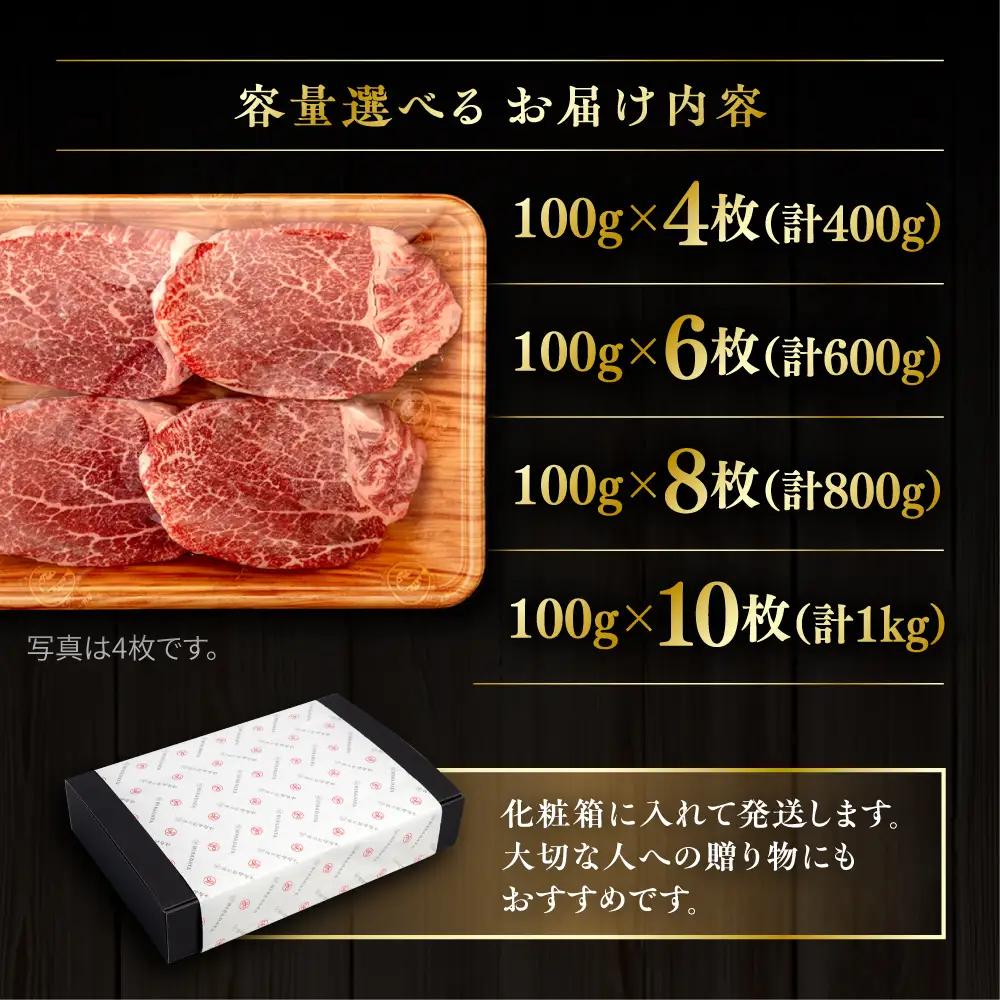博多和牛 ヒレ ステーキ 400g   [AIA010] ヒレ肉