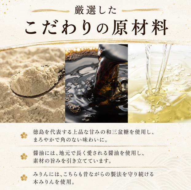 めんつゆ つゆ 計900ml 300ml×3本 めんつゆ そうめん つゆ そば 蕎麦 うどん だし 出汁 調味料 天つゆ そうめん流し なし 流しそうめん 徳島 半田 八千代つゆ
