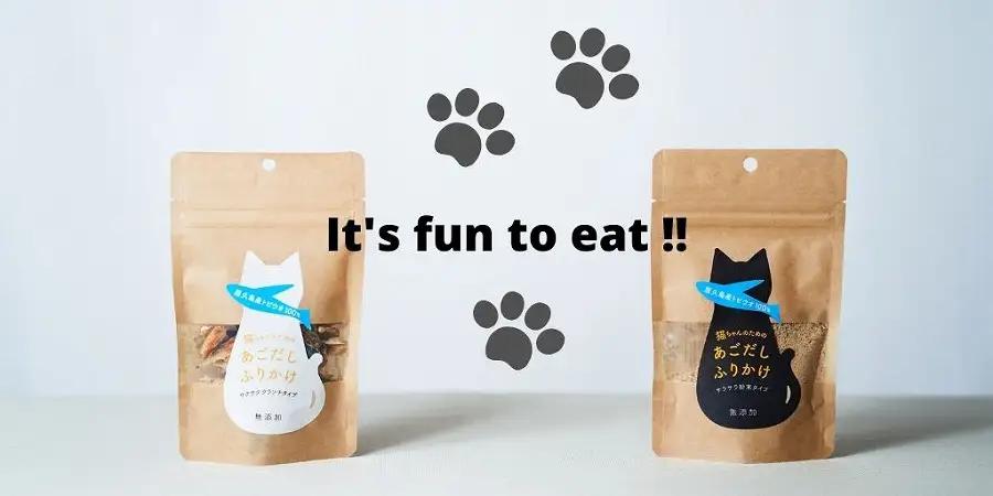 【愛猫用】屋久島産100％あごだしふりかけ 2種×3個