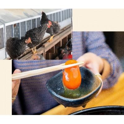 ふるさと納税 印南町 紀の国みかんどり　鶏すき焼きセット |  | 02