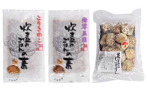 〈北遠椎茸〉花どんこしいたけと炊き込みごはんの素セット 加工食品 乾物