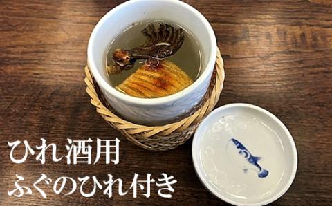 【冷凍】大分水産の豊後とらふぐ鍋&高級魚くえ鍋の味比べセット（3～4人前）＜104-031_5＞