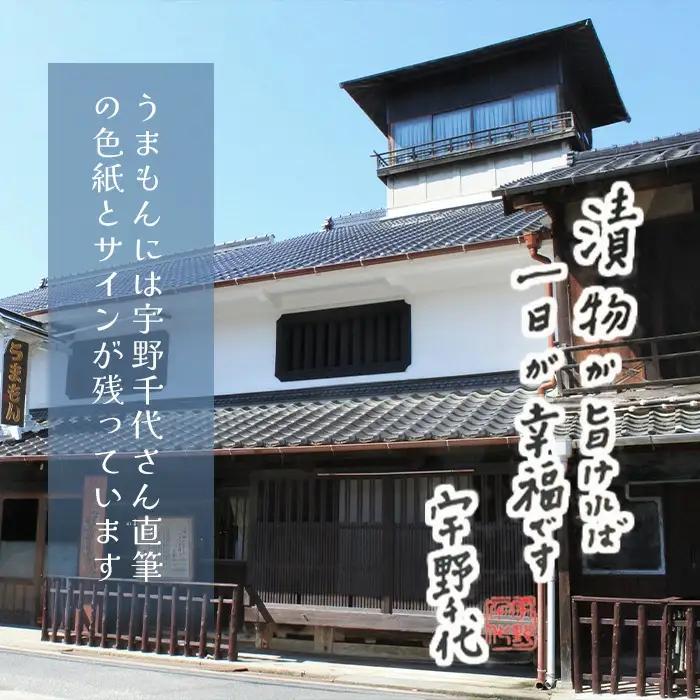 【訳あり】漬物 沢庵 うまもん 甘酢白たくあん 1kg 無添加 規格外【うまもん】