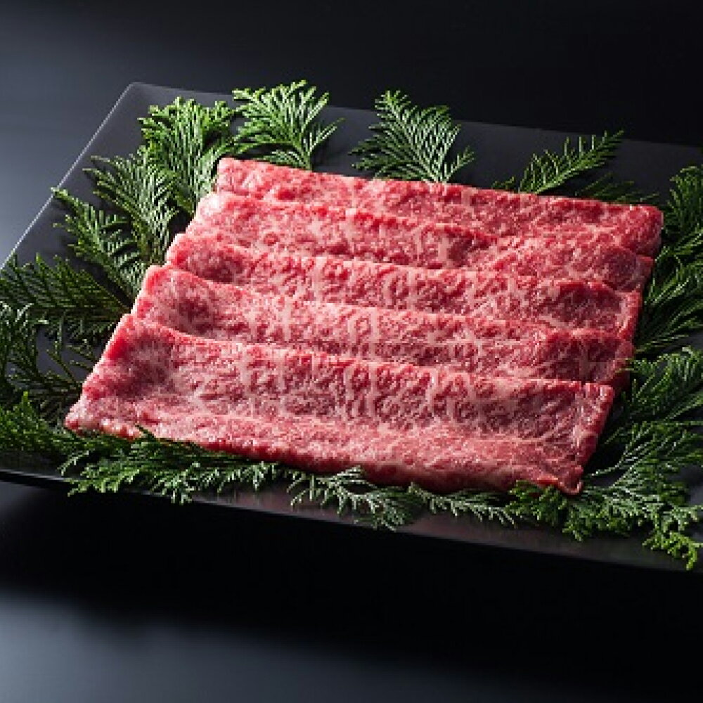 【ふるさと納税】【神戸牛】 神戸ビーフ赤身すき焼用 モモ600g〔牛肉 国産牛 ブランド和牛 和牛 お肉 肉 霜降り すき焼き 高級 お祝い ギフト 贈答品〕