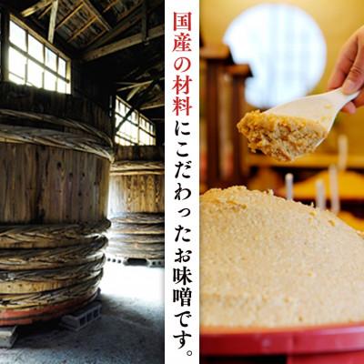 ふるさと納税 牛久市 ヤマイチ味噌の「地産地消・酒精無添加!味噌5種詰め合わせ(計3.5kg)」 |  | 02