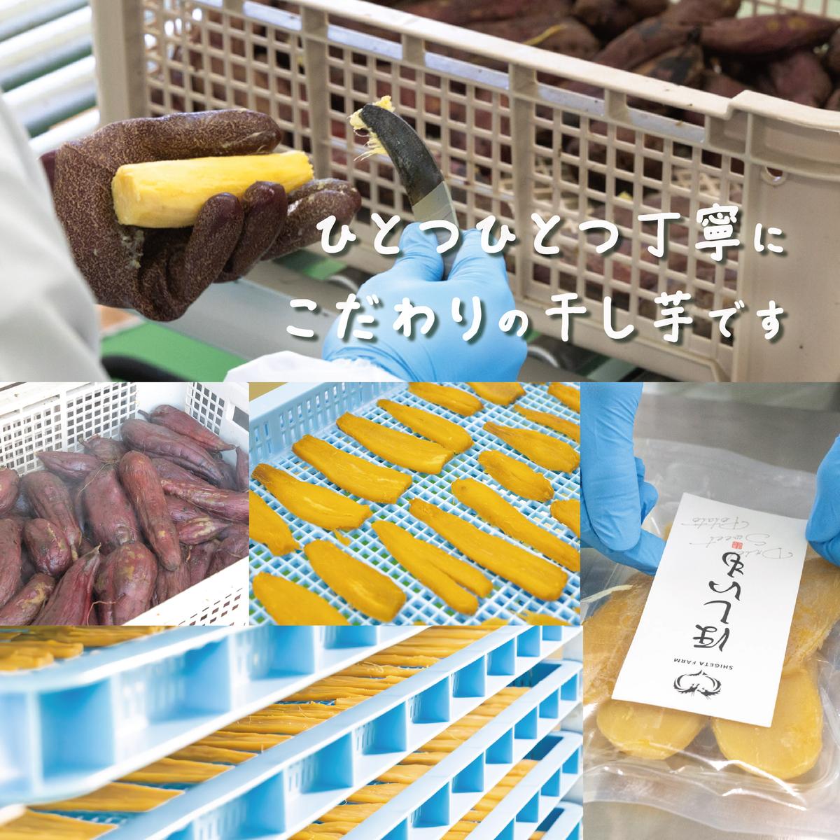 ほしいも 紅はるか 110g × 5袋 平干し 化粧箱入り 自社栽培 直送 国産 干し芋 茨城 農家 直送 熟成 あまい 小分け ギフト [CY001ya]