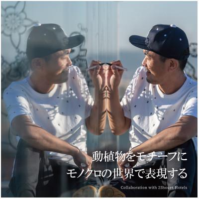 ふるさと納税 高石市 アート作品/Yoshi Sislay(ヨシシスレー) 『Geek Flower』絵画 |  | 01