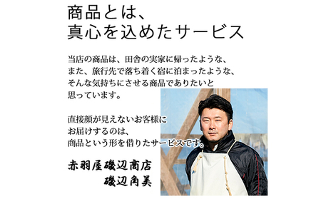なまこ 味付き 3本 セット 珍味 日本海 おつまみセット おつまみ ごはんのお供 ご飯のお供 加工食品 海産物 ナマコ 海鮮 魚介類 魚介 ※ご入金確認後 3ヶ月以内の発送になります。 青森県鰺ヶ沢