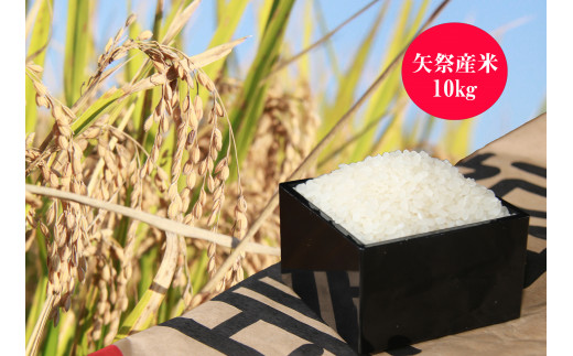 
お米１０㎏＋特産品セットＦ
