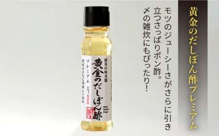 【厳選国産牛使用】博多もつ鍋（醤油味）4-6人前＜博多の味本舗＞那珂川市 もつ鍋 モツ鍋 もつなべ もつ鍋セット もつ 鍋  国産 牛 モツ 21000 21000円 [GAE015]