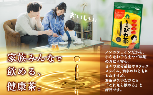 ねじめびわ茶（10包入×6袋）TO-504-NP