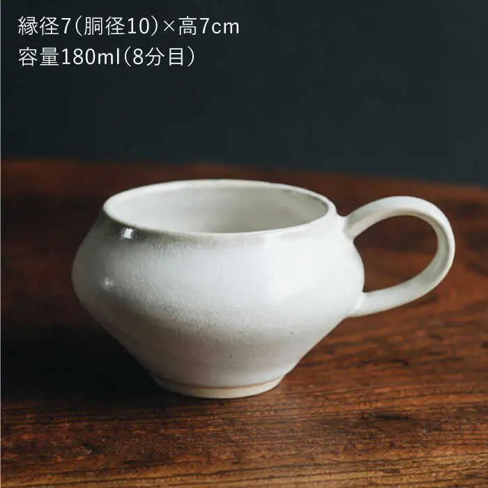 【波佐見焼】コーヒーのためのカップ コーヒーカップ (ホワイト) 2個セット 食器 皿 【イロドリ】 [KE09] 波佐見焼