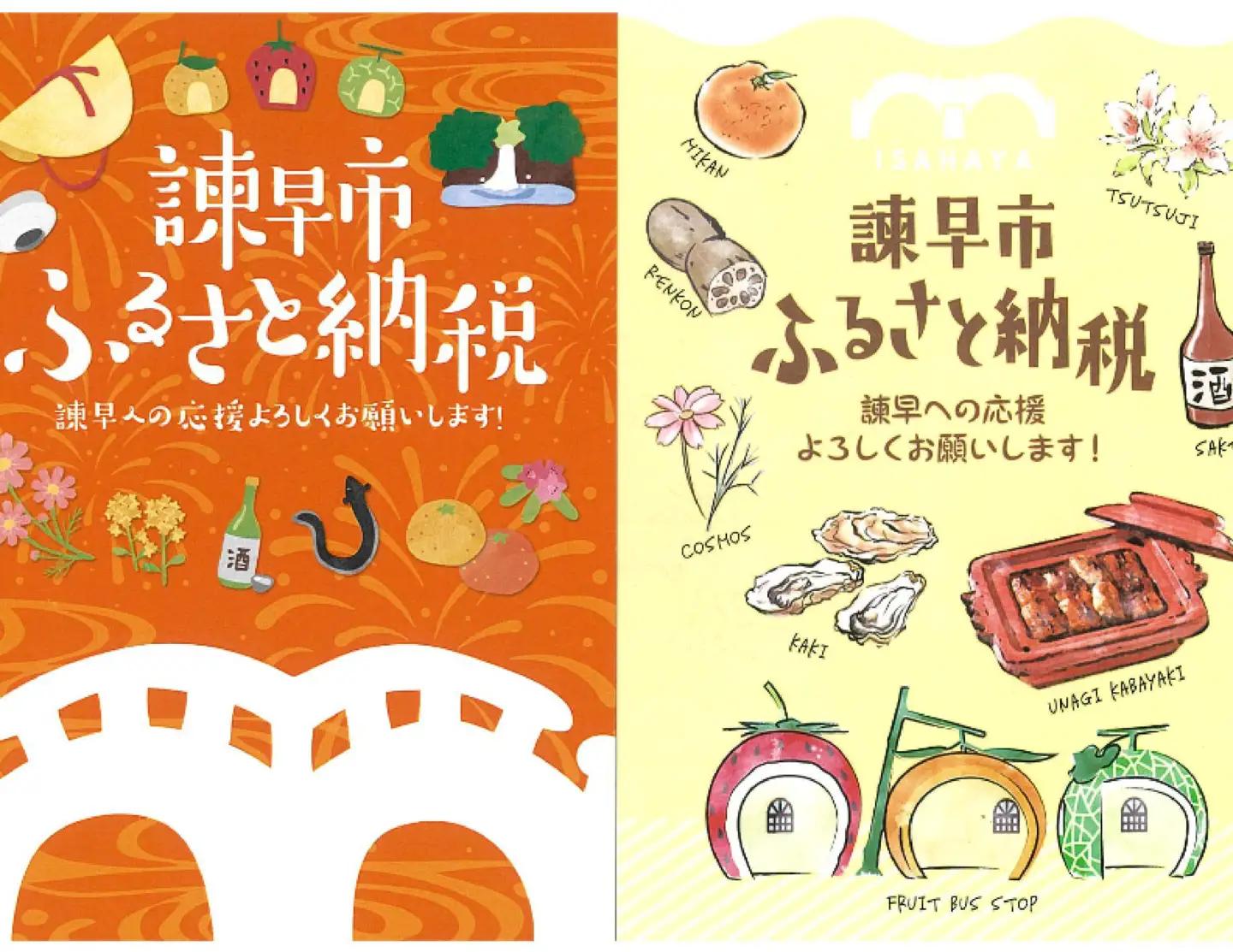【返礼品なし】諫早市ふるさと応援寄附金100万円 [AHDC023] 長崎県 諫早市 返礼品なし お礼の品なし 寄付のみ 寄附のみ 100万円 1000000円 長崎県 諫早市 返礼品なし お礼の品なし 寄付のみ 寄附のみ 100万円 1000000円 長崎県 諫早市 返礼品なし お礼の品なし 寄付のみ 寄附のみ 100万円 1000000円 長崎県 諫早市 返礼品なし お礼の品なし 寄付のみ 寄附のみ 100万円 1000000円 長崎県 諫早市 返礼品なし お礼の品なし 寄付のみ 寄附のみ 100万円 