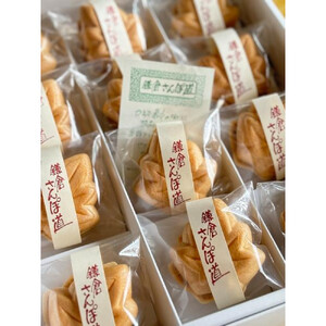 鎌倉さんぽ道 / 鎌倉さくら道12個入り