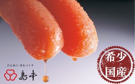 【博多辛子明太子の島本】希少 国産 卵・無着色 辛子明太子 切れ子 計560g（280g×2個）《築上町》【株式会社島本食品】[ABCR002] 明太子パスタ 明太子ご飯 明太子おすすめ 明太子アレン