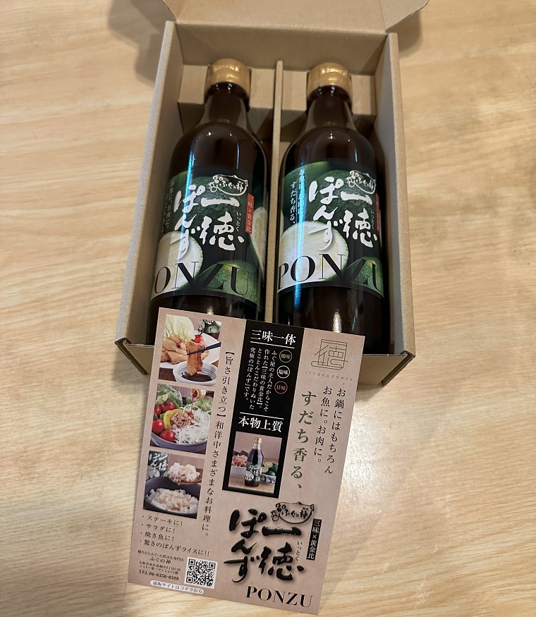 すだち香る・一徳ぽんず 360ml×3本セット ふぐの神 《30日以内に出荷予定(土日祝除く)》│ ふぐ専門店が開発 生熟成 佐那河内村産すだち使用 すだちぽん酢 サラダ 焼き魚 ステーキ 徳島県 佐