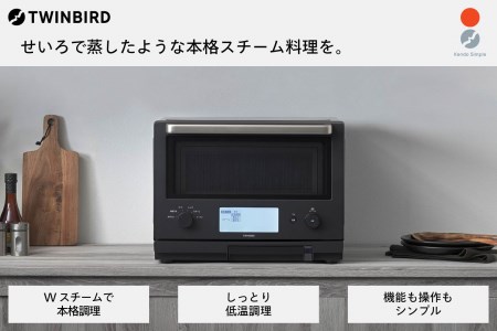 スチームオーブンレンジ(DR-FH71B)