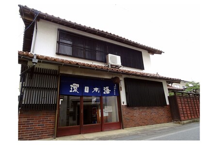 環日本海　やさか仙人セット 【021_2055】