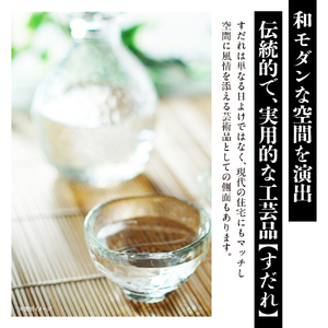 竹ひごランチョンマット オイルステン 黄糸