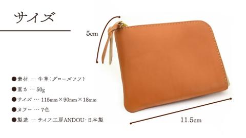 【サイフ工房ANDOU】L型ファスナー小銭入れ＆キーホルダーのセット（キャメル） 財布 さいふ ウォレット コインケース ミニ財布 コンパクト ミニ 贈り物