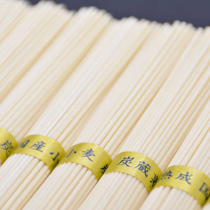 【金帯 国産 小麦 100％使用 】島原 手延べ ひやむぎ 3kg / 南島原市 [SCB014]_イメージ4