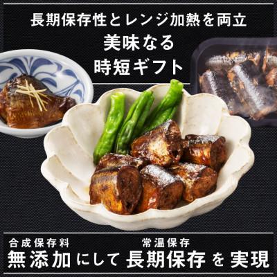 ふるさと納税 岩手県 岩手 大船渡 レンチン1分懐石 6個入り バラエティセット(魚) 常温 |  | 02