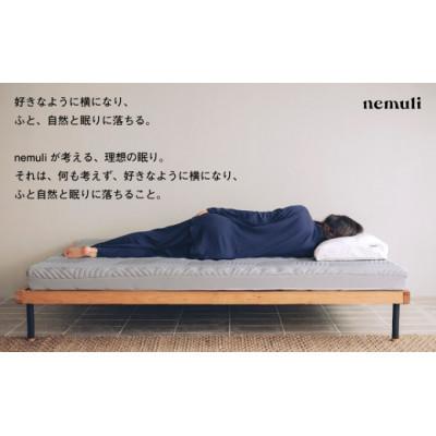 ふるさと納税 市川三郷町 nemuli パーソナルマットレス ダブル【オリジナル 受注発送】 |  | 01