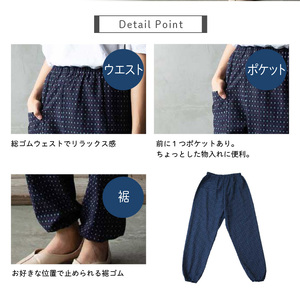 久留米ドビー織あられ柄もんぺ モンペ・【白あられ】 〔Qm012-1〕