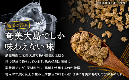 奄美でしか造れない 黒糖焼酎 弥生 30度 720ml（ 箱入 ） A185-010-03 焼酎 酒 お酒 アルコール 黒糖 本格焼酎 白麹 常圧蒸留 ロック 水割り お湯割り 美味しい 川崎商店 ふ
