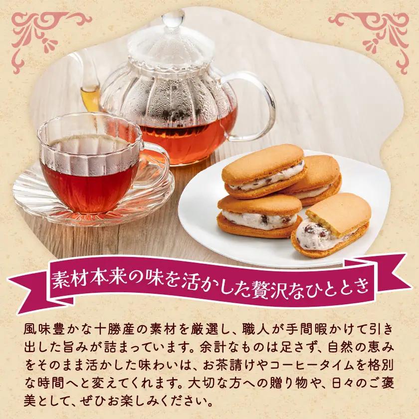 柳月 あんバタサン 1箱4個入 3箱 本別町観光協会 《30日以内に出荷予定(土日祝除く)》