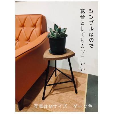 ふるさと納税 和泉市 三角スツール【L】ダーク(オーク+無垢アイアン)ハイスツール |  | 03