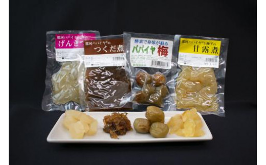 那珂 パパイヤ おまかせ セット