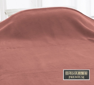 ROMANCE 岩盤浴プレミアム マイヤー毛布 シングル ピンク 33008700｜寒さ対策 あったか 軽い ニューマイヤー毛布 ブラックシリカ練りこみ 抗菌防臭 毛布 洗える [4277]