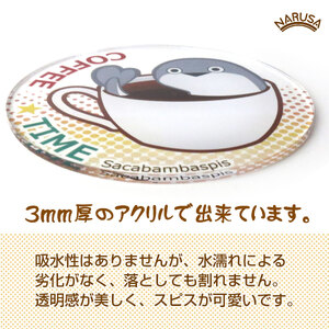【珈琲】NARUSA サカバンバスピス アクリル コースター